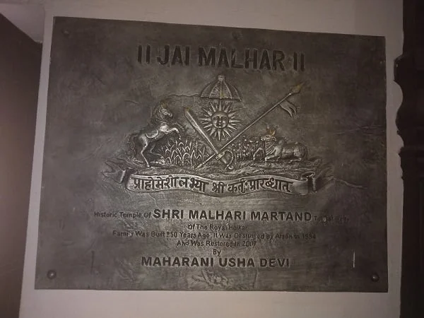 Malhari temple