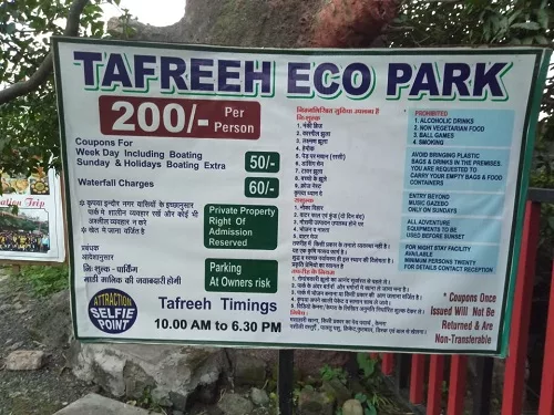 tafri indore time fees